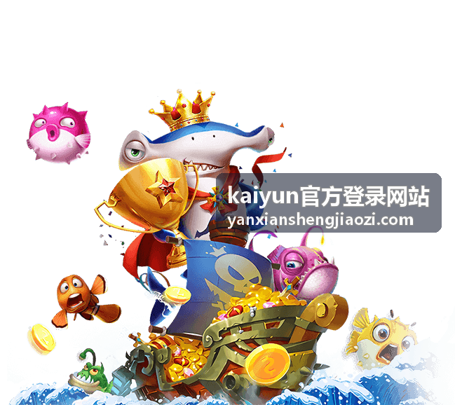 kaiyun官方登录网站近期功能更新汇总